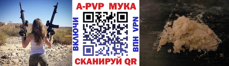 Сколько стоит Лодейное Поле Амфетамин МЕФ ссылка на мегу как зайти Альфа ПВП Бошки Шишки КОКАИН ГАШИШ