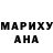 МЕФ кристаллы Mati Marina
