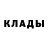 МЕТАДОН белоснежный Oddie Fukoro