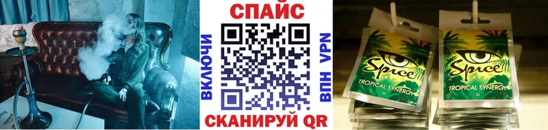 БУТИРАТ буратино  Лодейное Поле 
