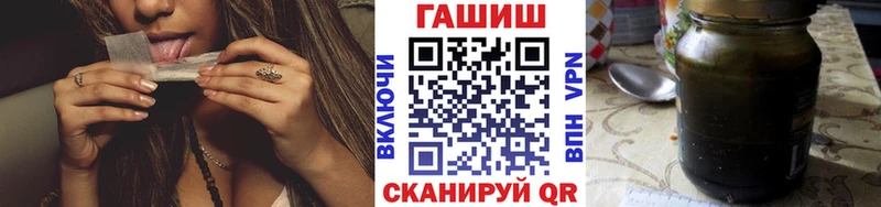 где купить наркотик  Лодейное Поле  ГАШ Cannabis 