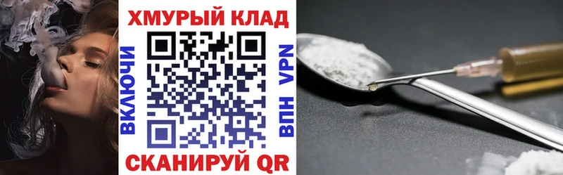 Героин афганец  цены   Лодейное Поле 