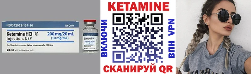 мега зеркало  Лодейное Поле  Кетамин ketamine 