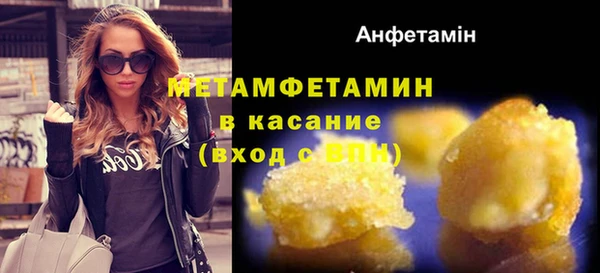 мескалин Абаза