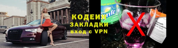 кокаин перу Абинск