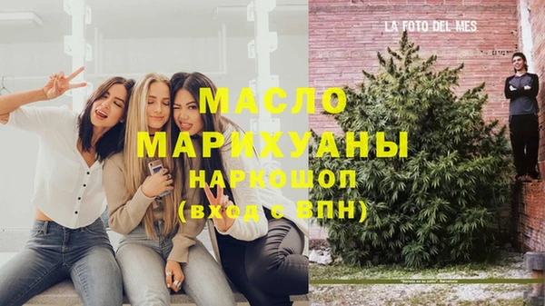 спайс Абдулино