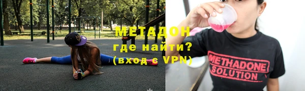 кокаин перу Абинск