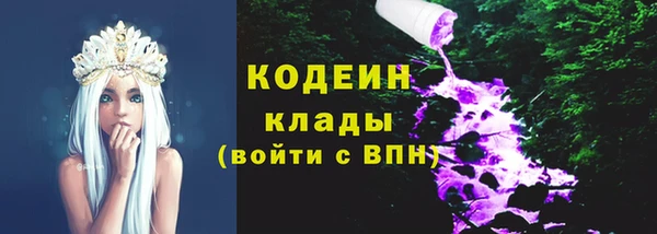 кокаин премиум Нязепетровск