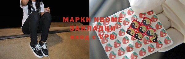 спайс Абдулино
