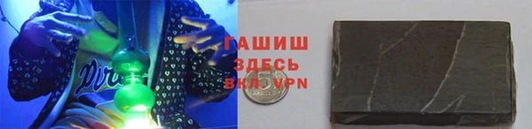 кокаин перу Абинск