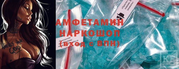 мескалин Абаза