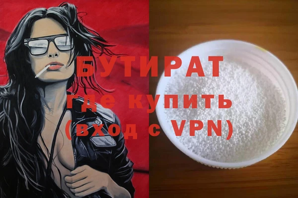 спайс Абдулино