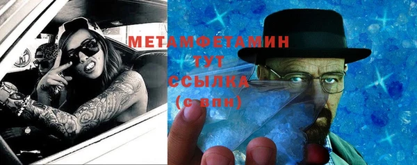 спайс Абдулино