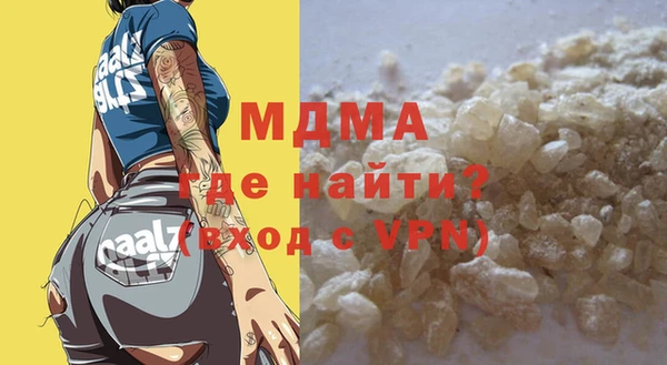 спайс Абдулино
