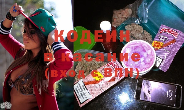 спайс Абдулино