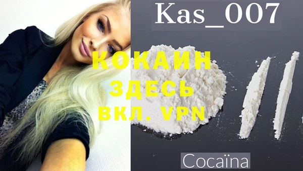 мескалин Абаза