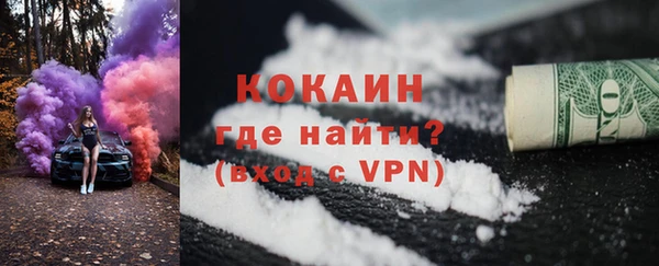 кокаин перу Абинск