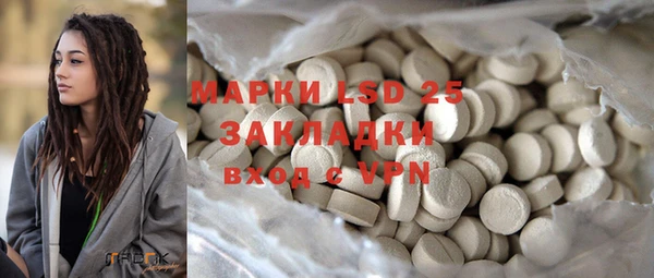 кокаин перу Абинск
