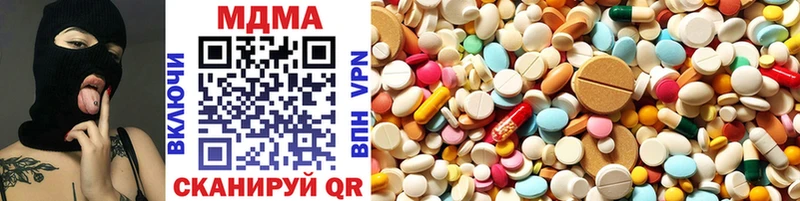 MDMA молли Лодейное Поле