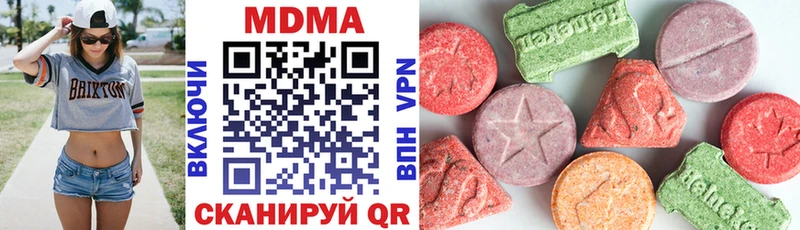 где купить наркоту Лодейное Поле МДМА молли