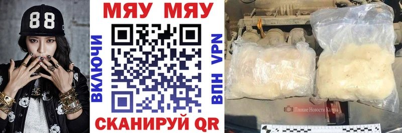 закладки  Лодейное Поле  Мефедрон 4 MMC 