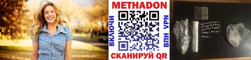 kraken рабочий сайт  Лодейное Поле  МЕТАДОН кристалл 