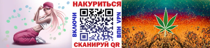 Каннабис Ganja  Лодейное Поле 